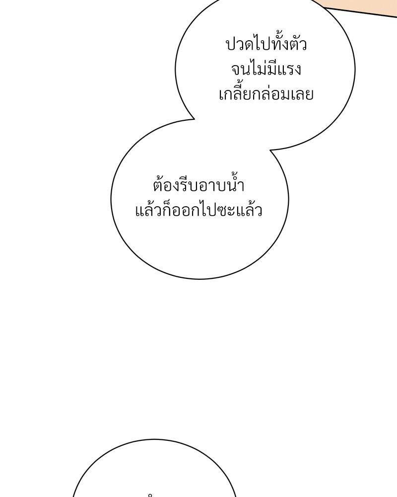 หน้า 122