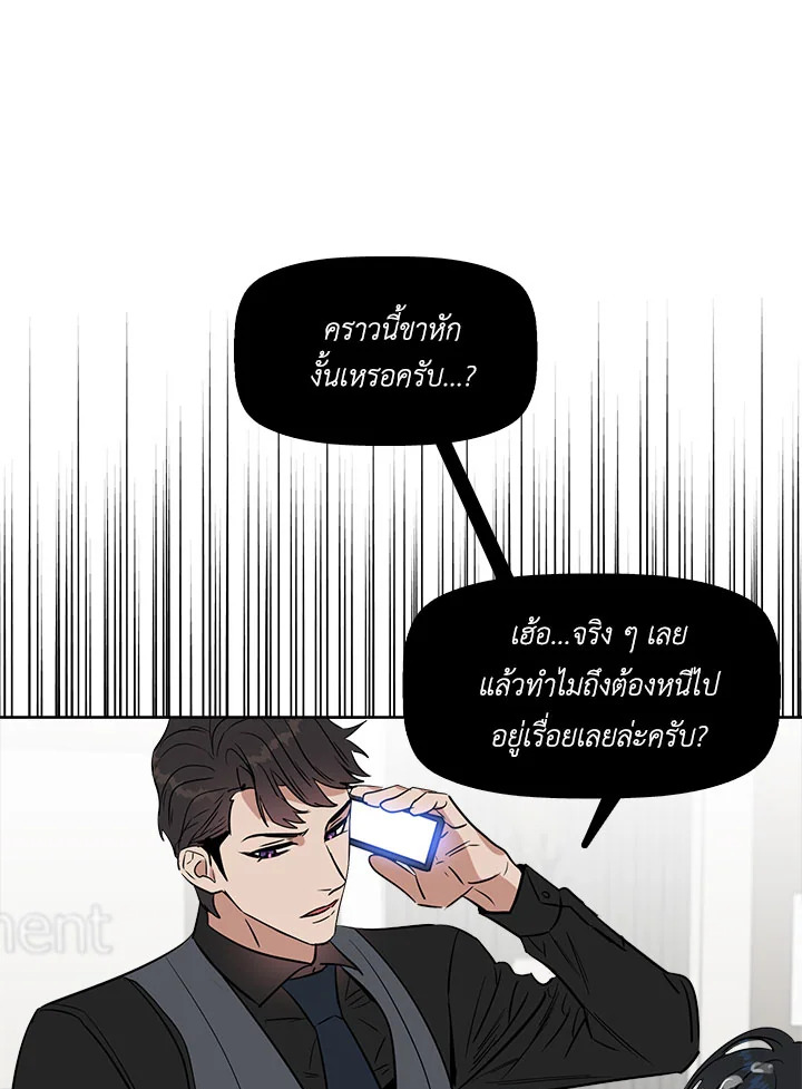 หน้า 65