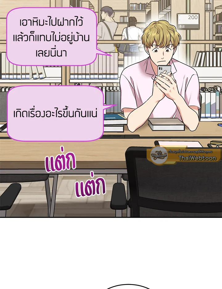 หน้า 61
