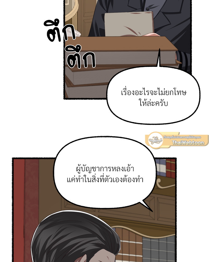 หน้า 88