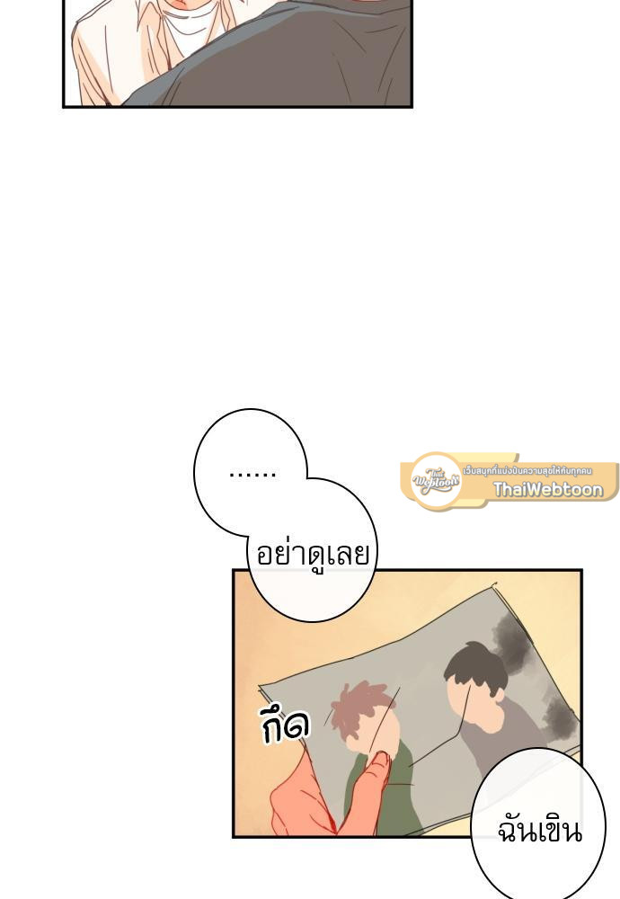 หน้า 86