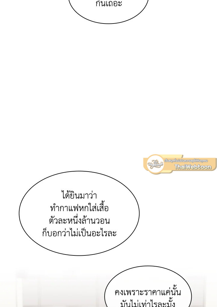 หน้า 88