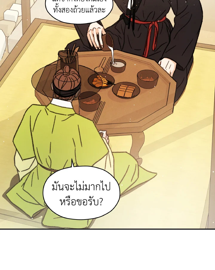 หน้า 111