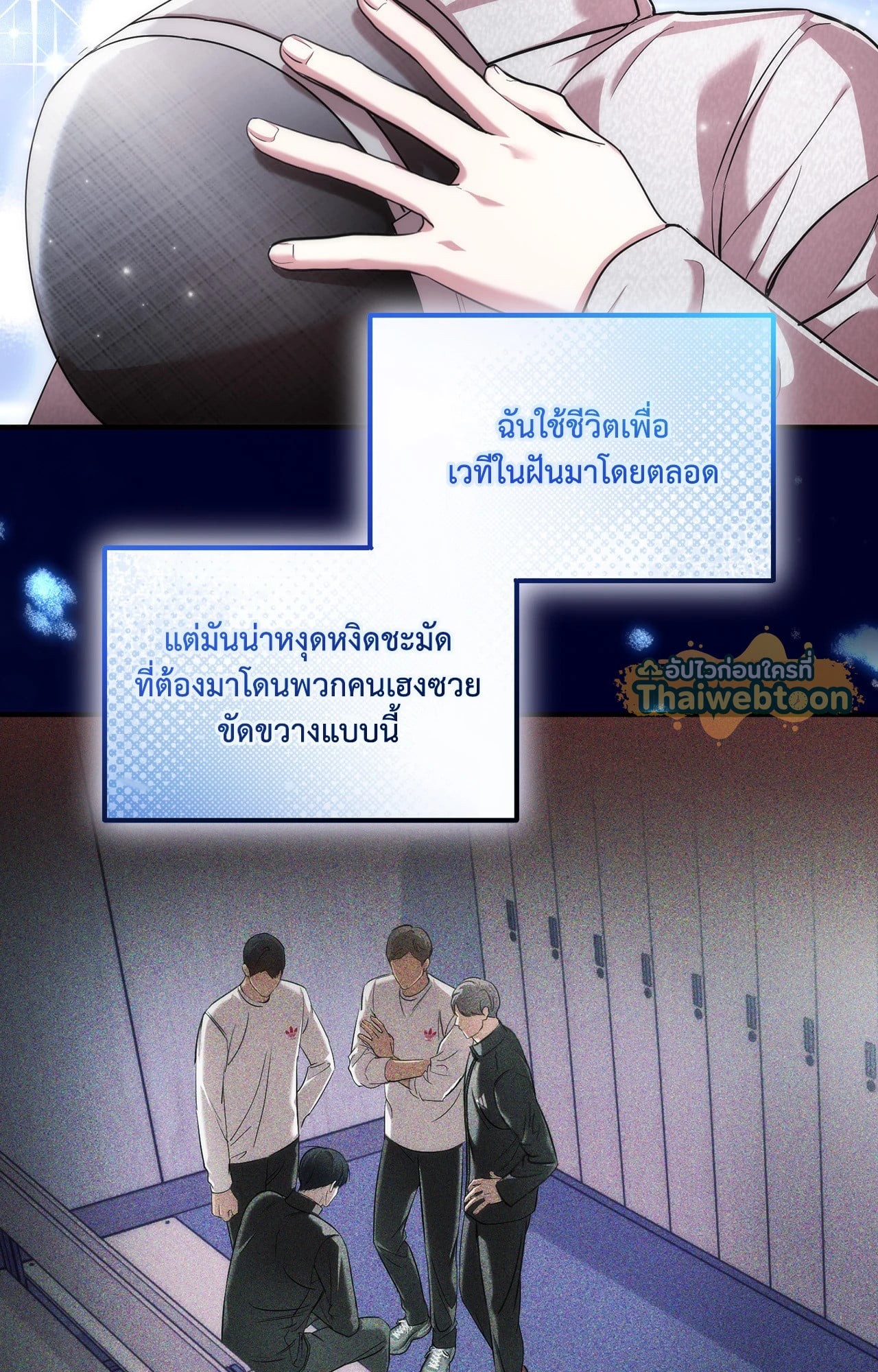 หน้า 83