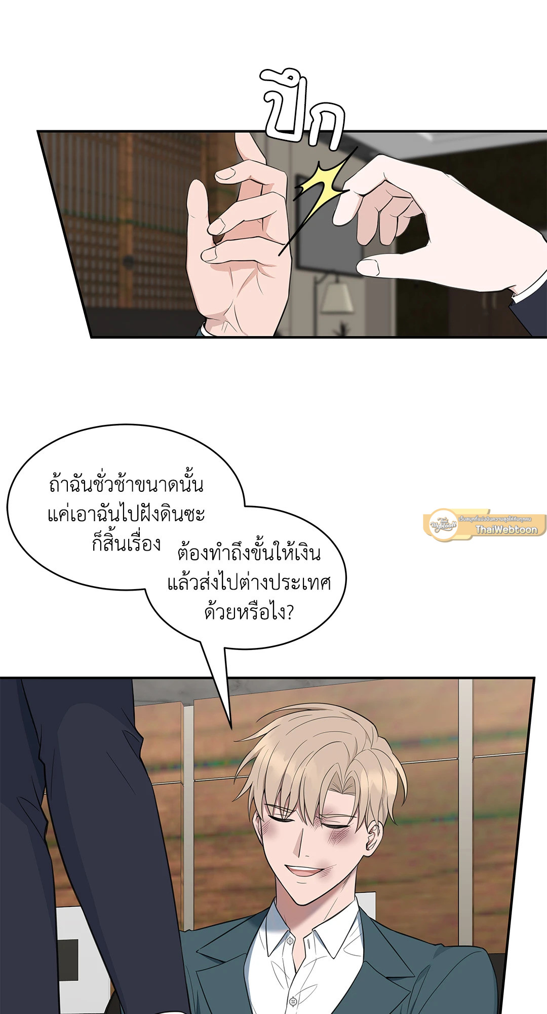 หน้า 49