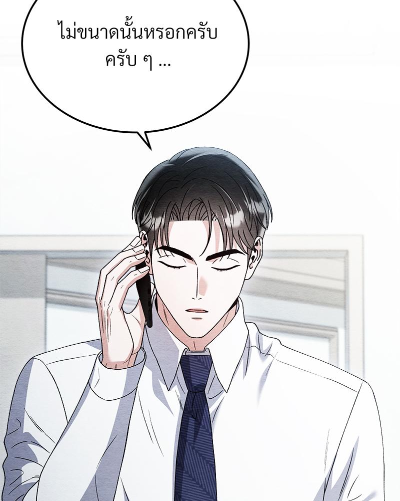 หน้า 127