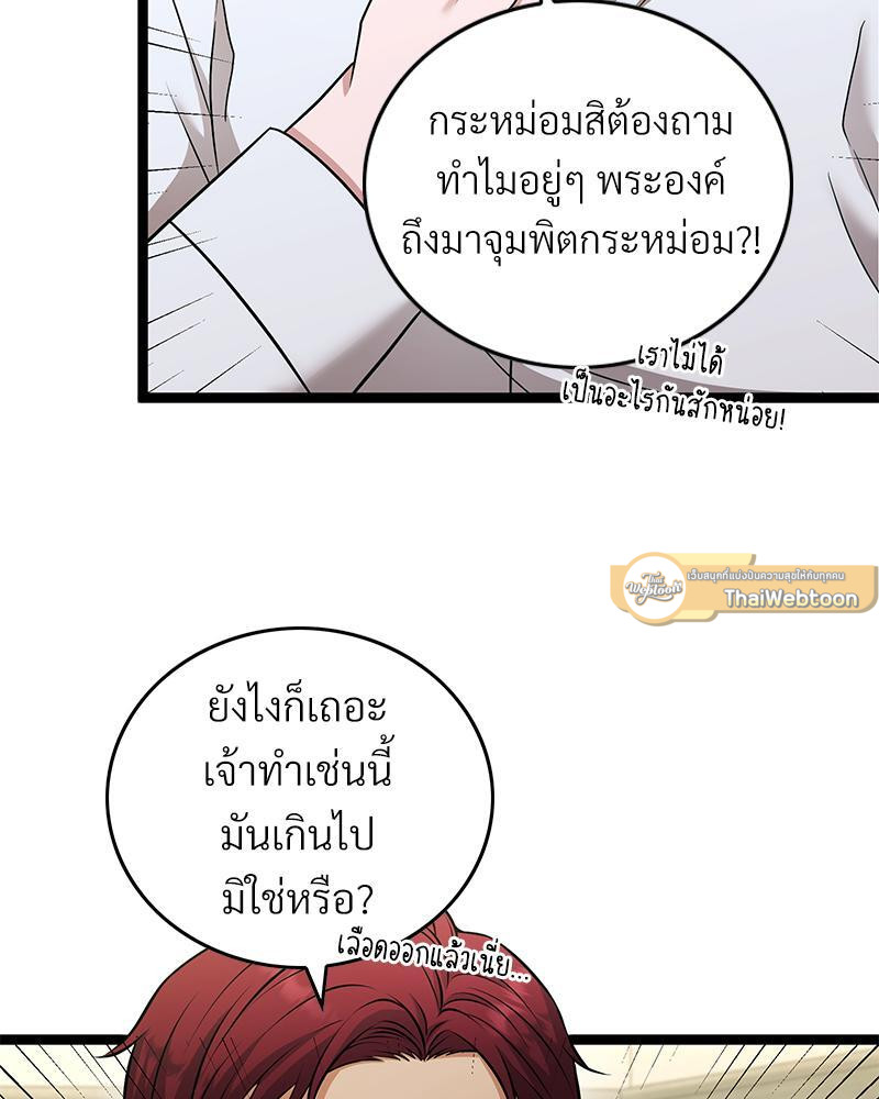 หน้า 75