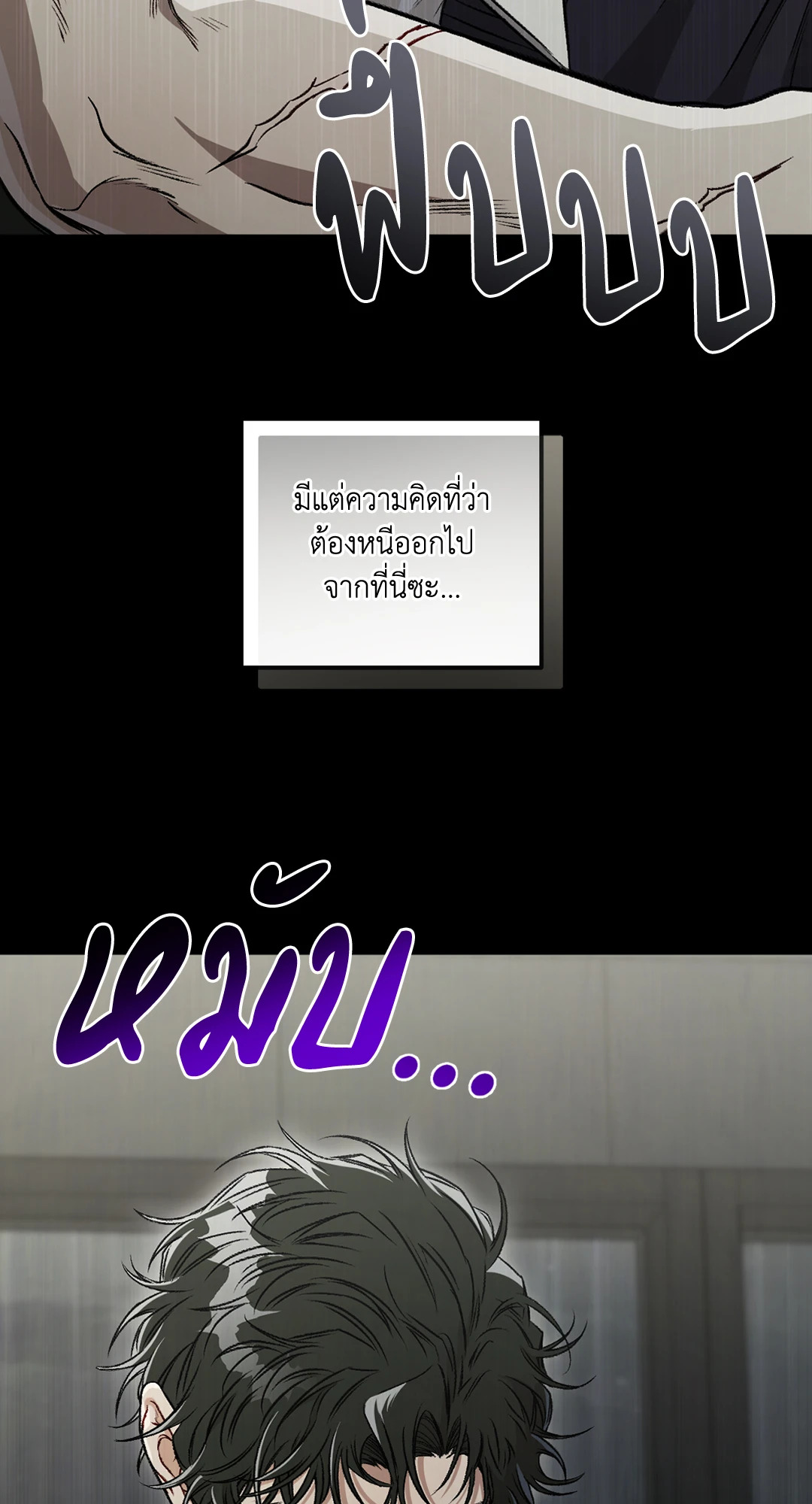 หน้า 81