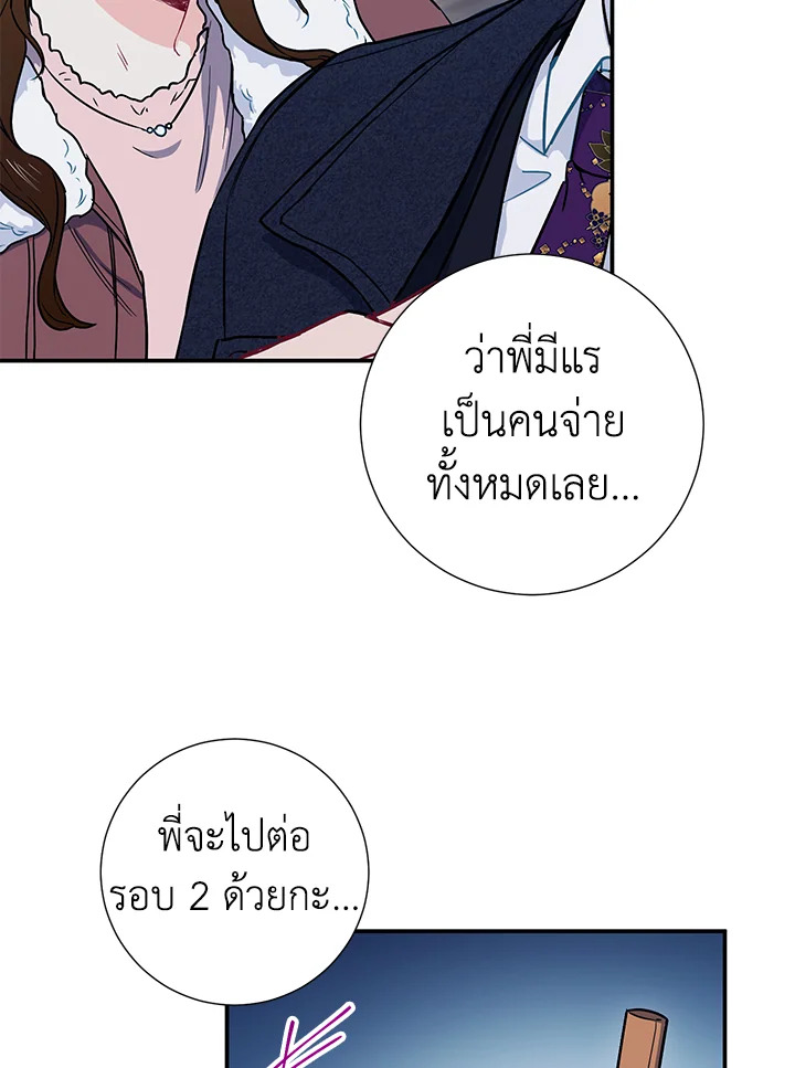 หน้า 69