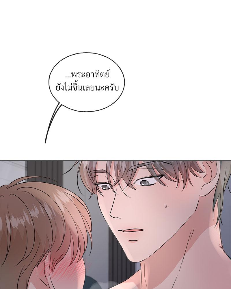 หน้า 85