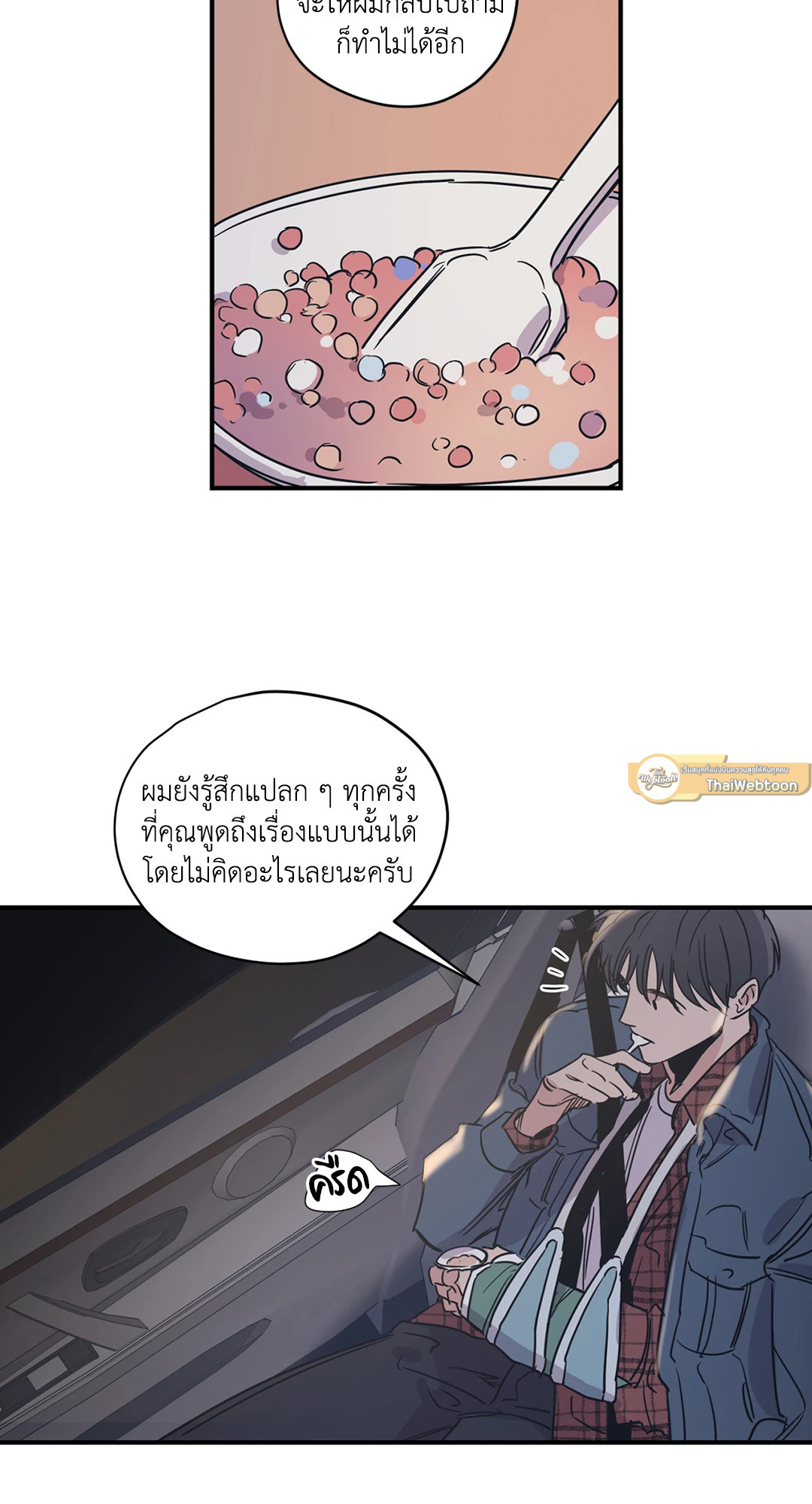 หน้า 35