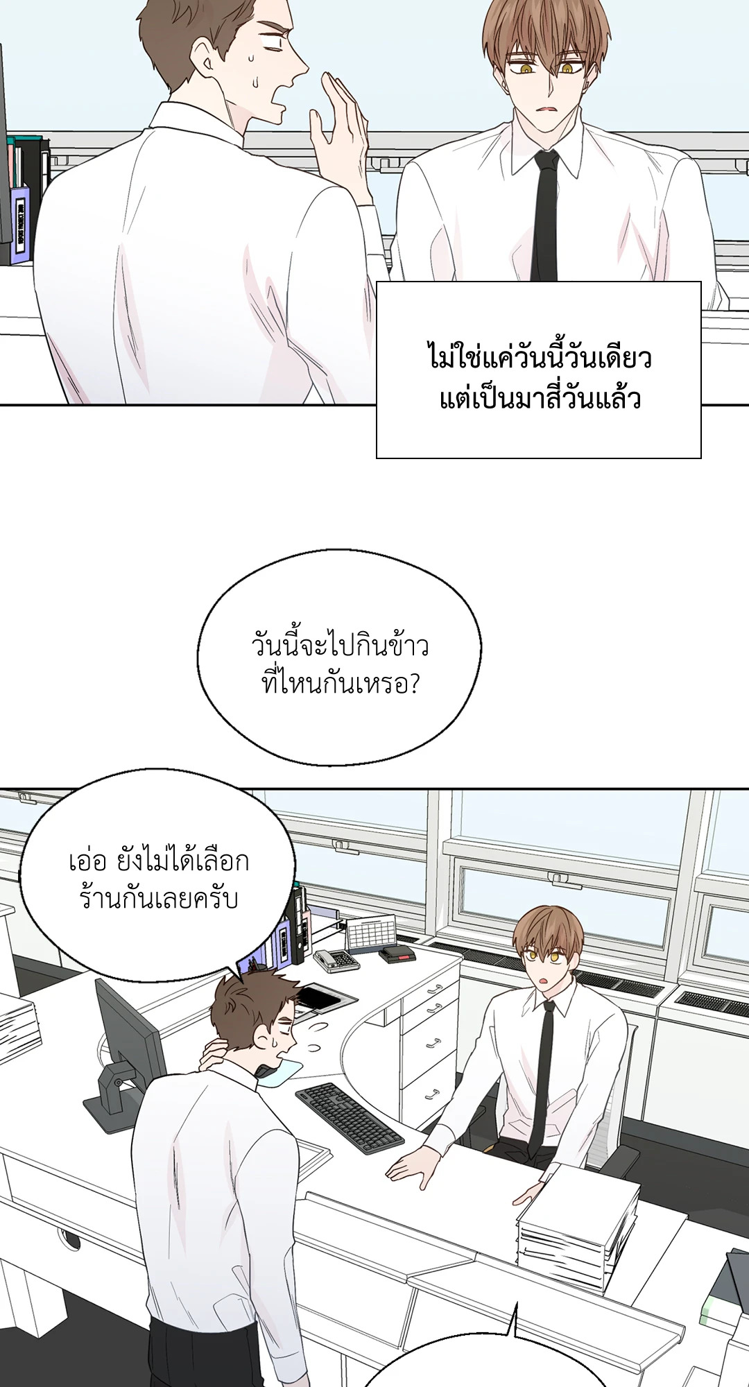 หน้า 35