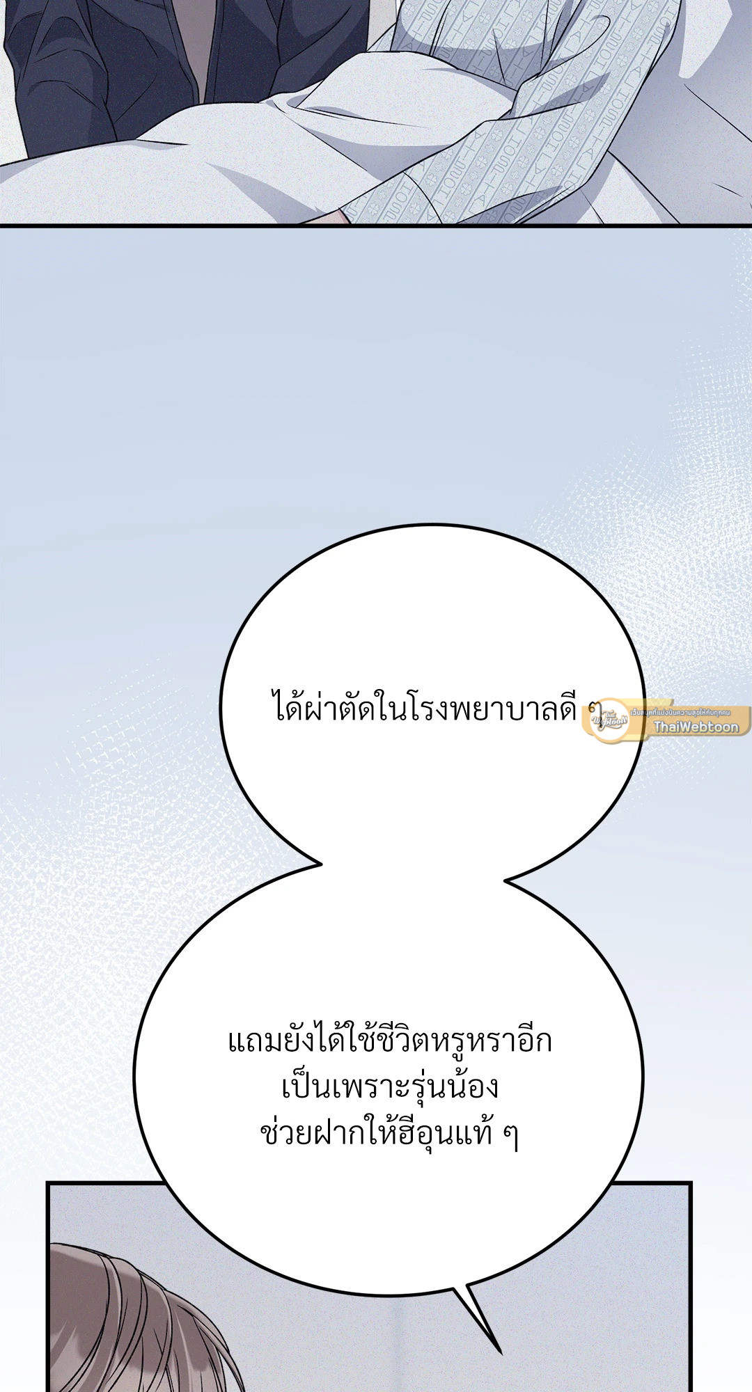 หน้า 68