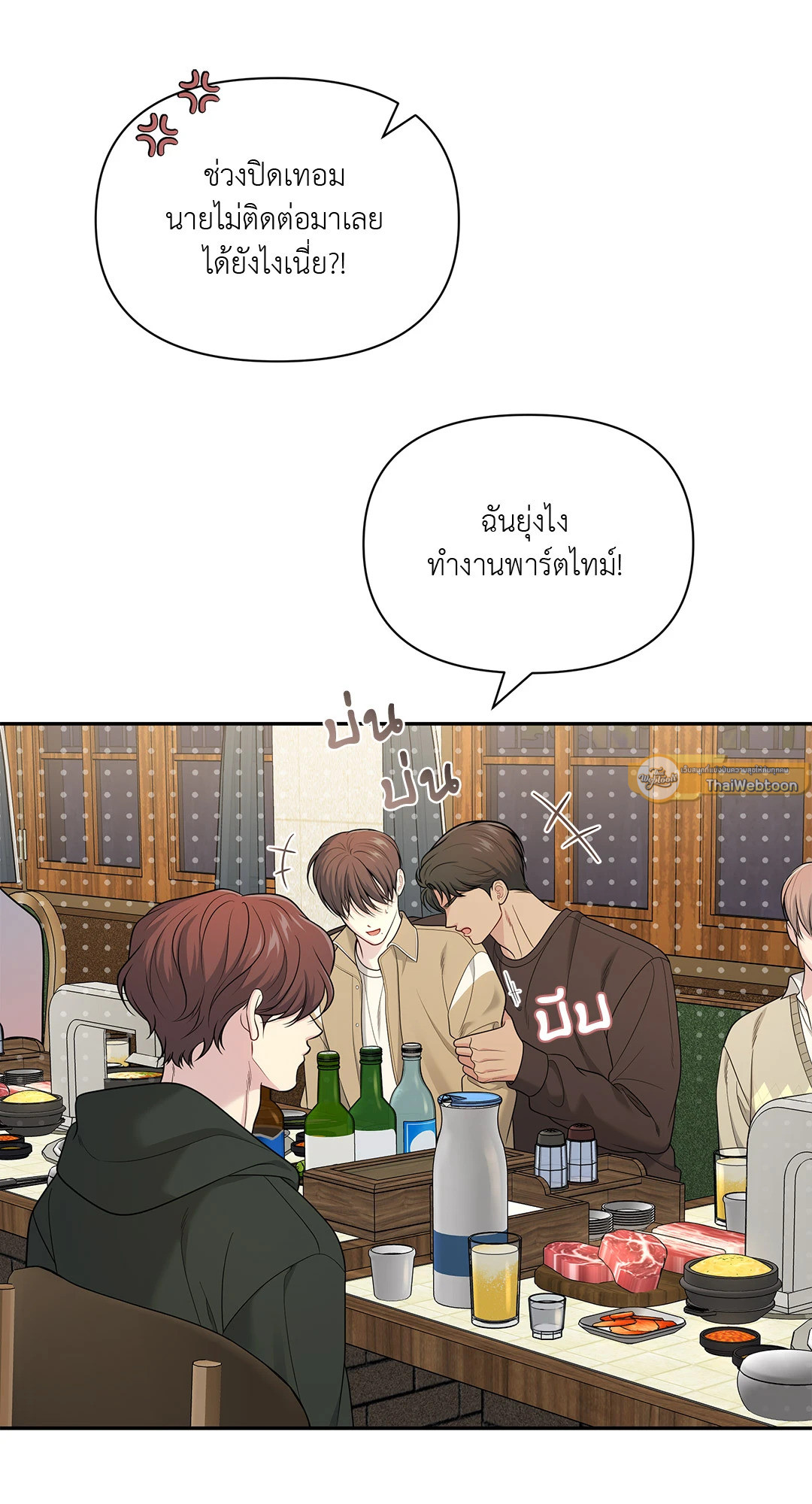หน้า 75