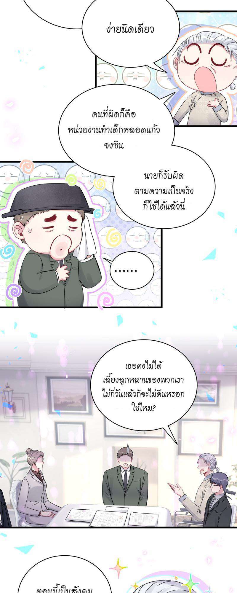 หน้า 35