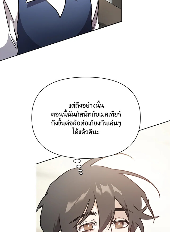 หน้า 102