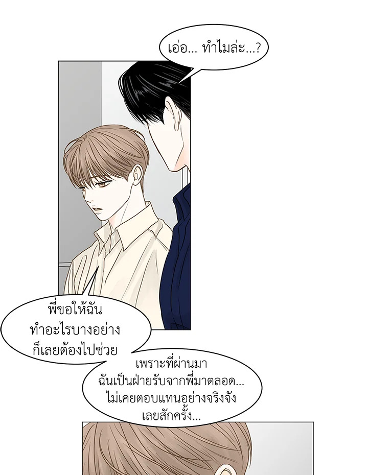 หน้า 44