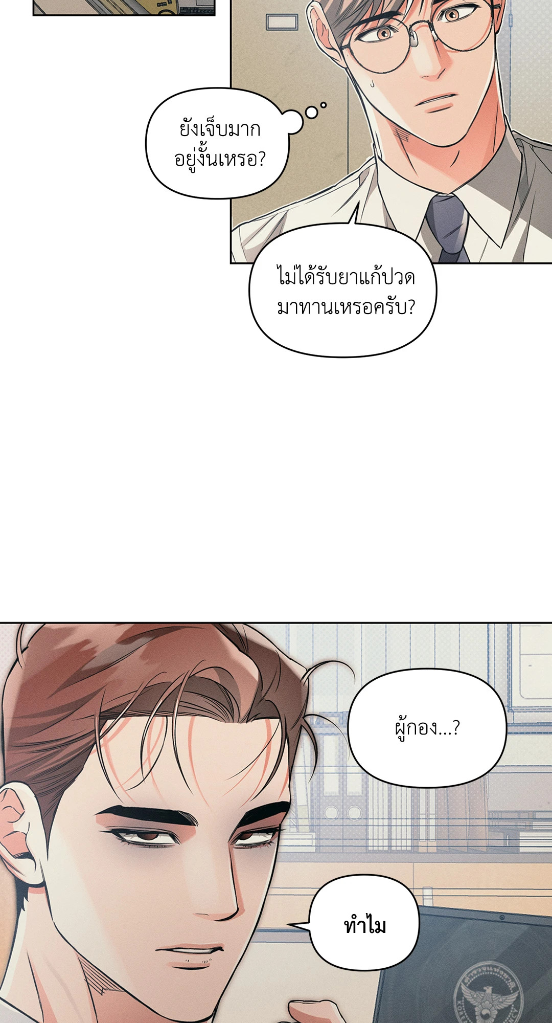 หน้า 28