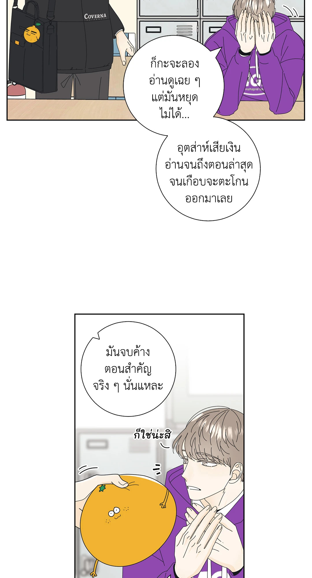 หน้า 34