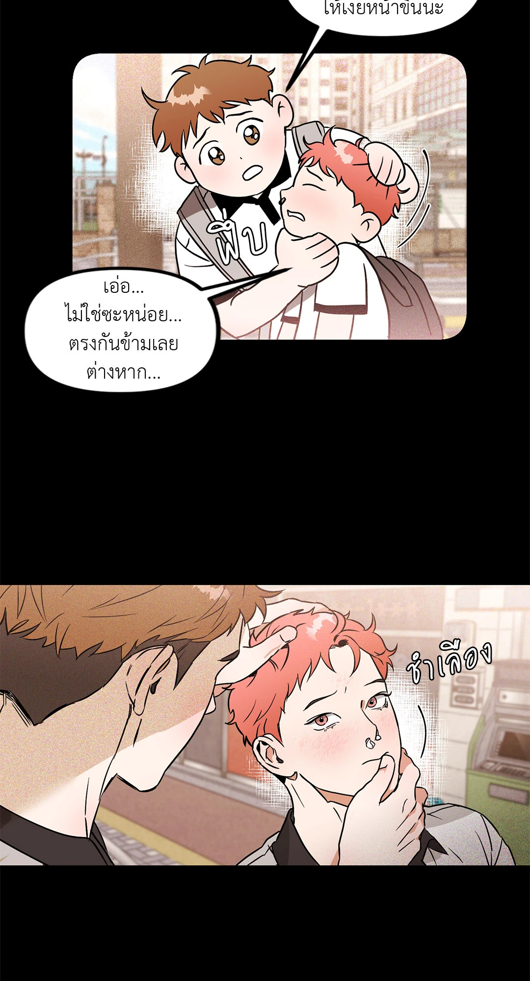 หน้า 45