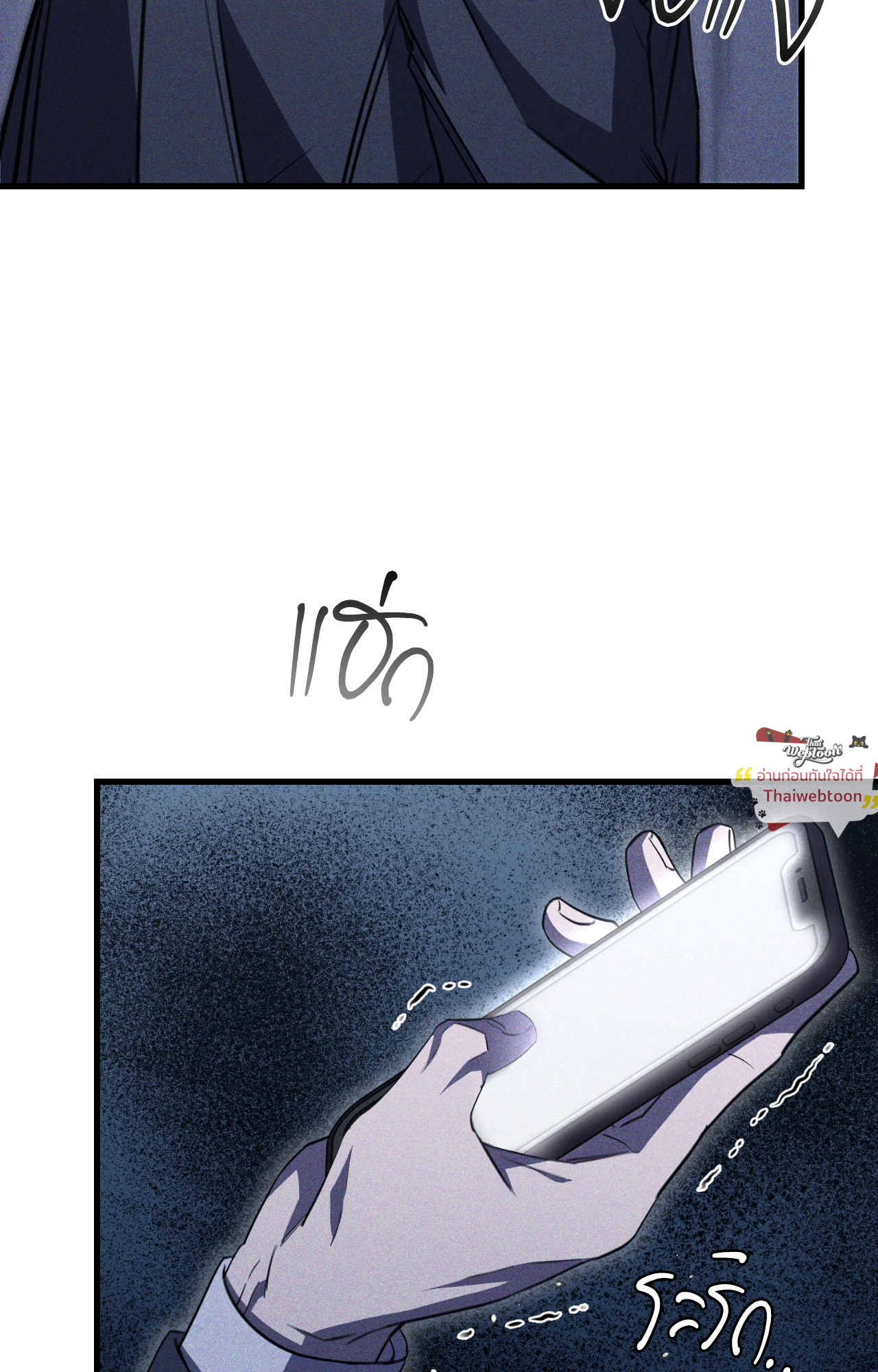 หน้า 74