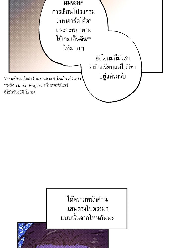 หน้า 76