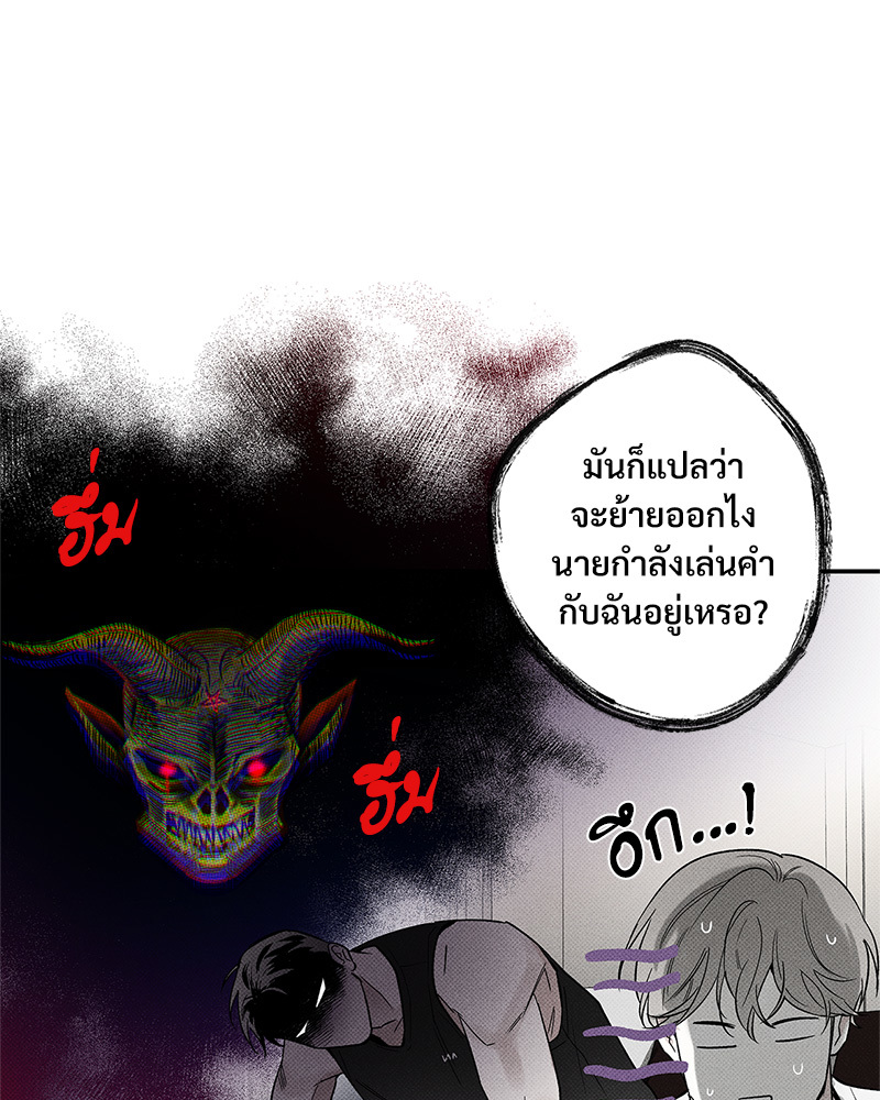 หน้า 64