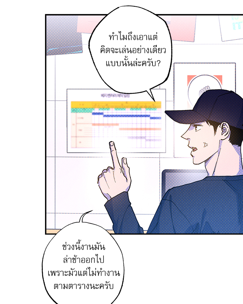 หน้า 73