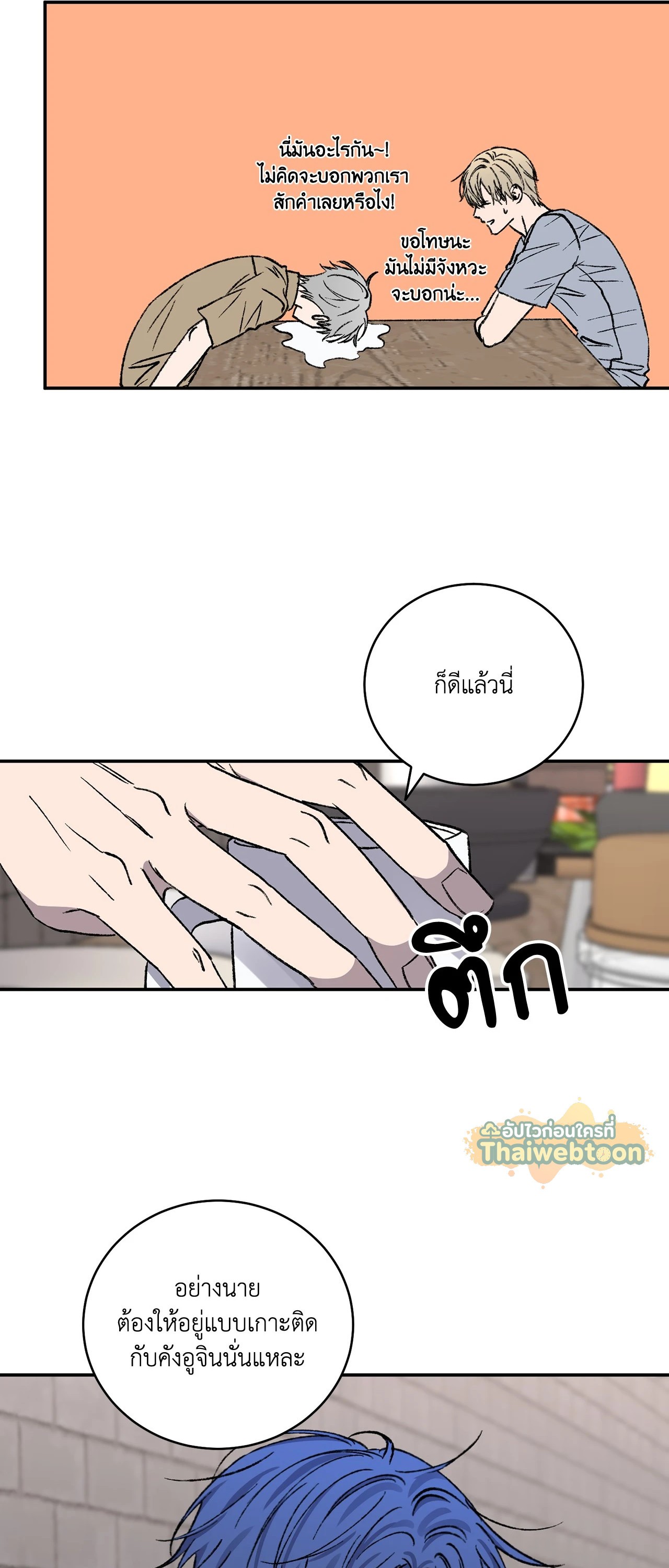 หน้า 47