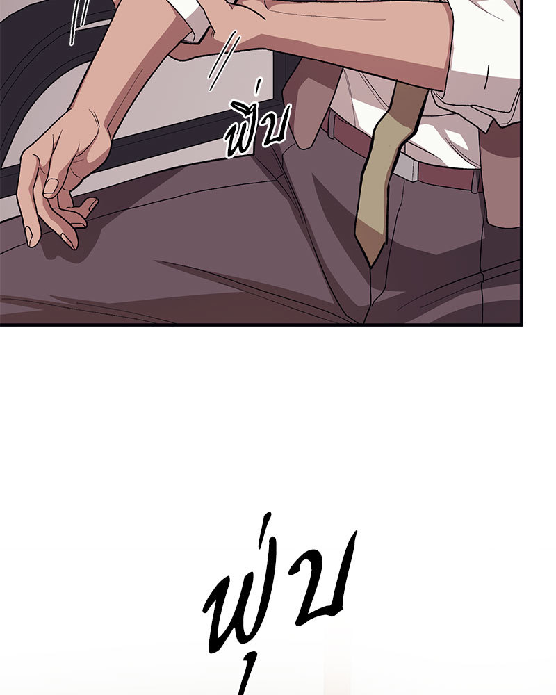 หน้า 93