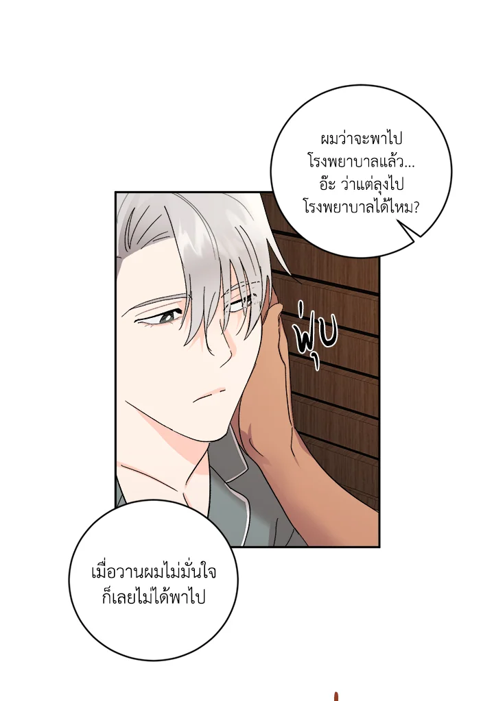 หน้า 24