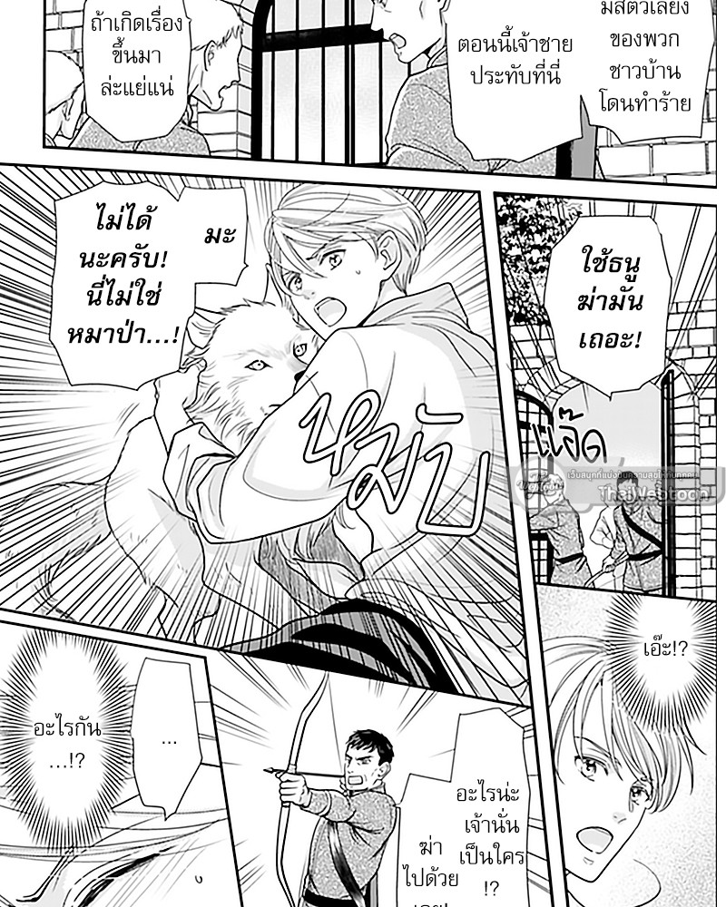 หน้า 28