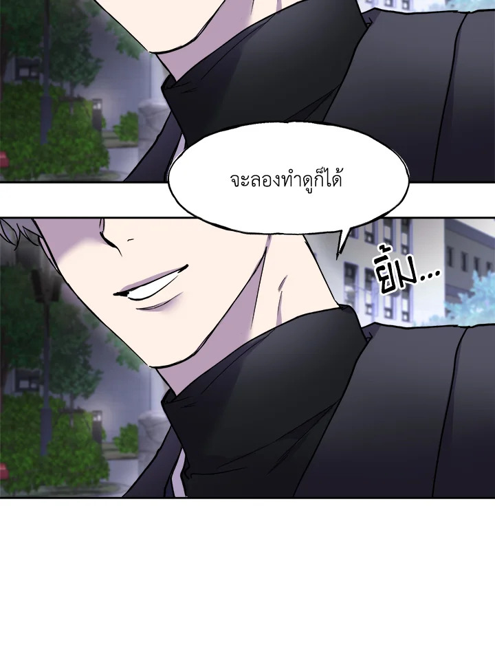 หน้า 79