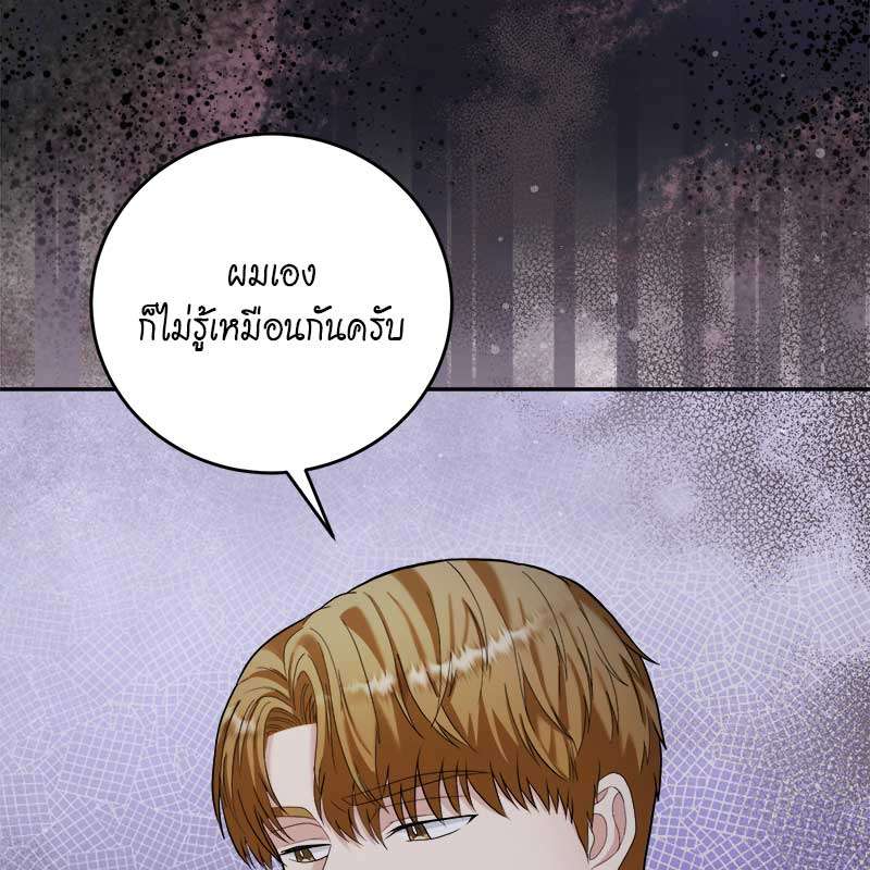 หน้า 89