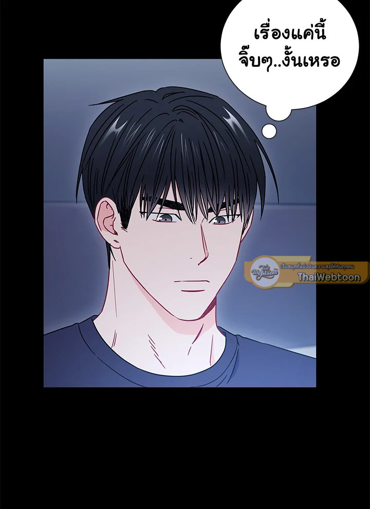หน้า 81