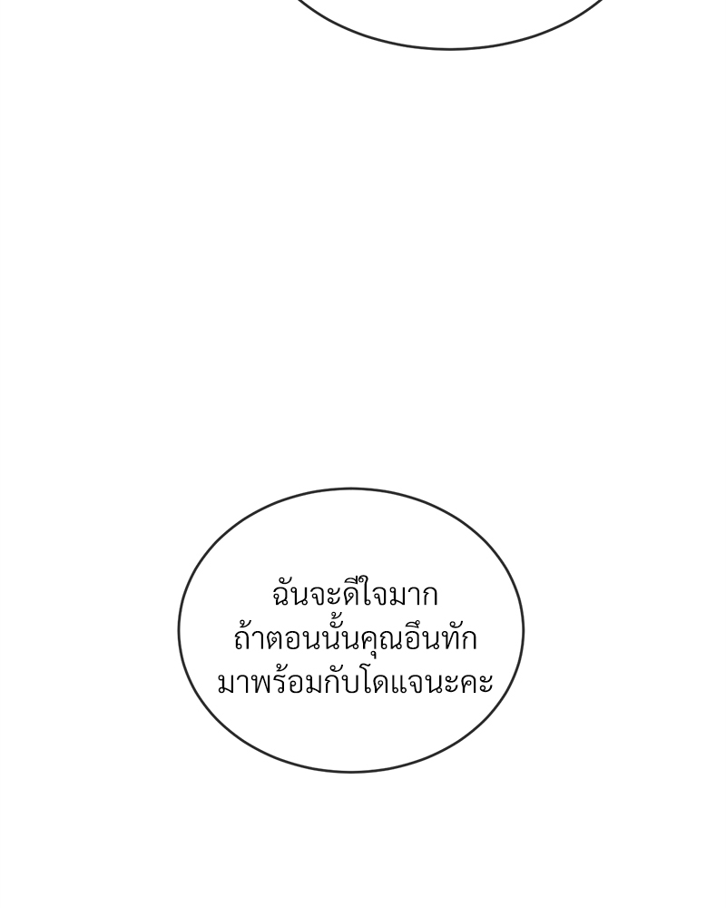 หน้า 139