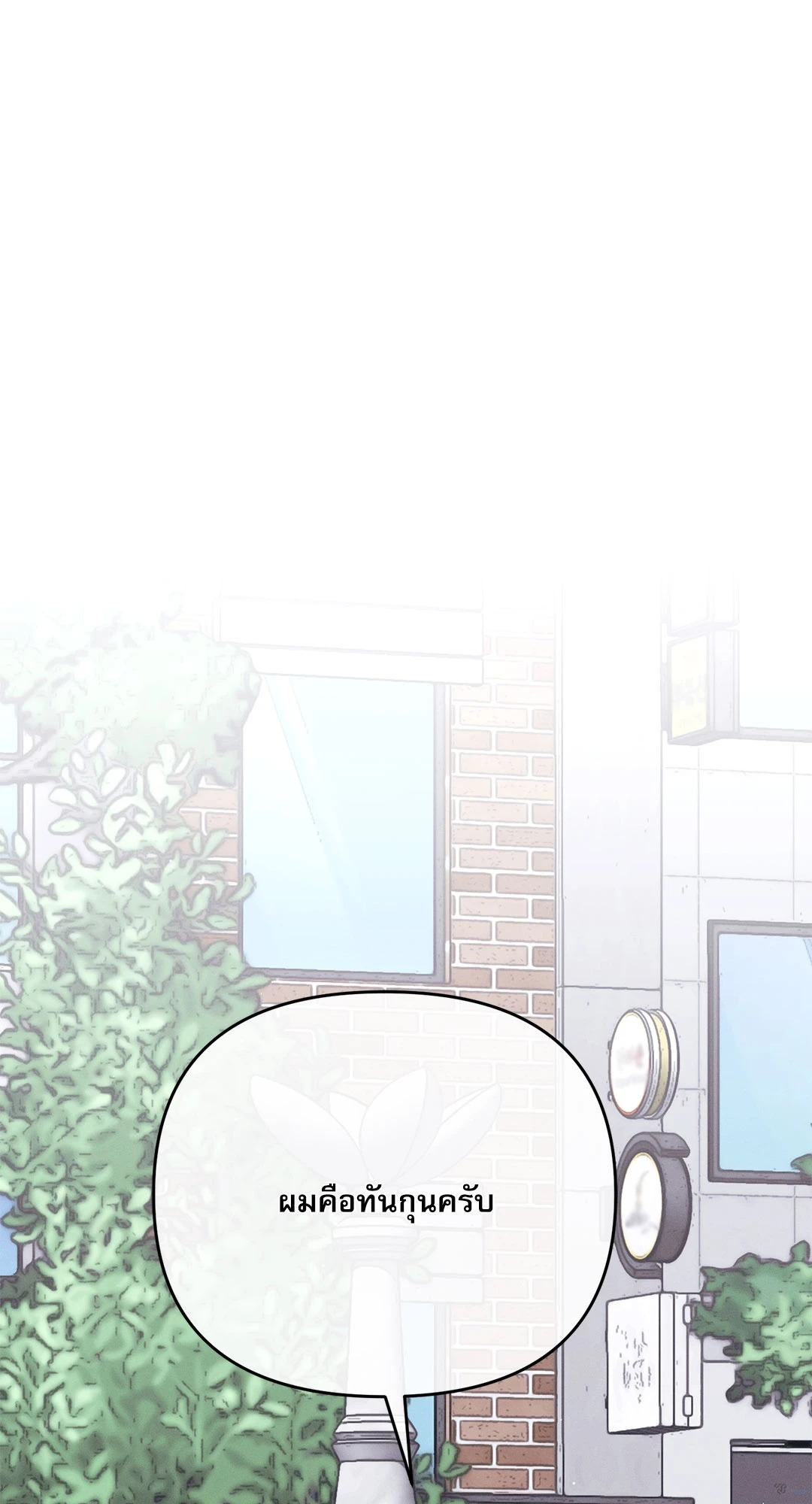 หน้า 118