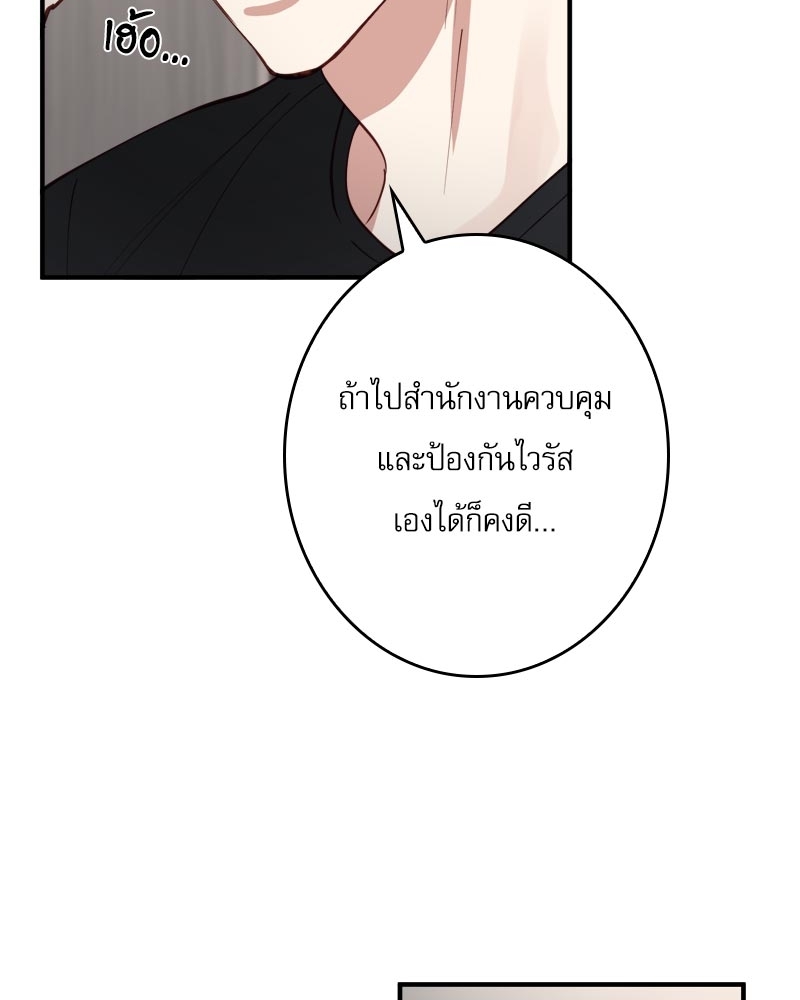 หน้า 85