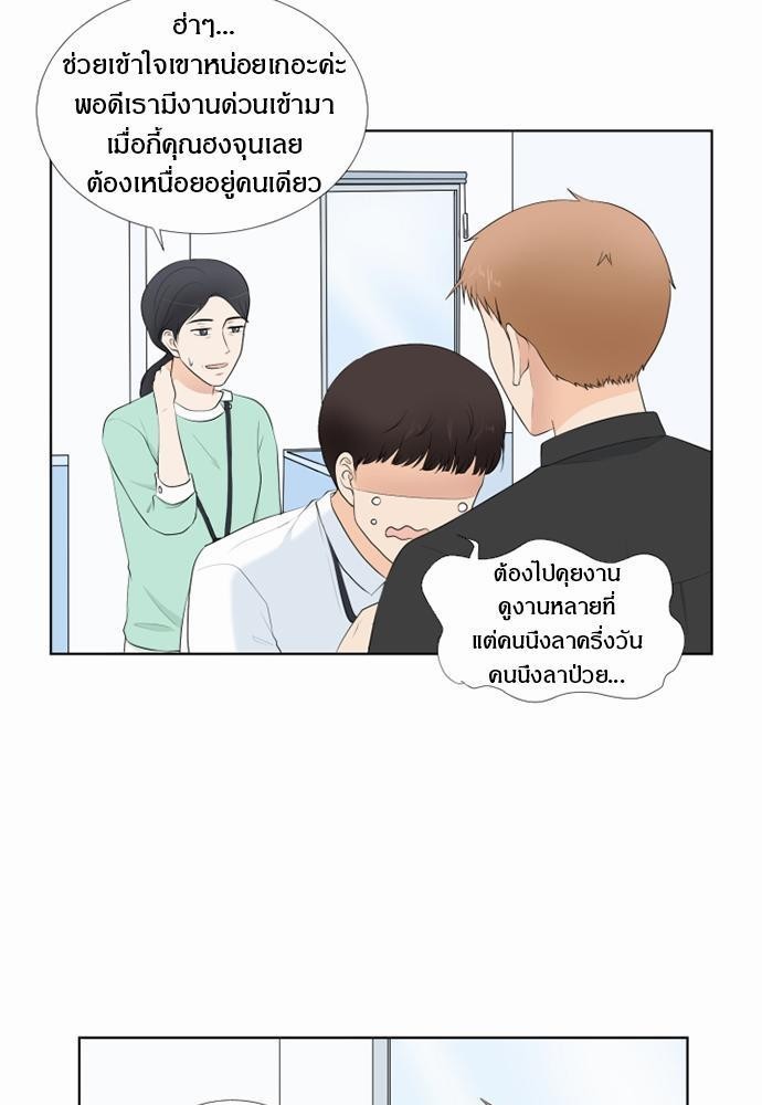 หน้า 55