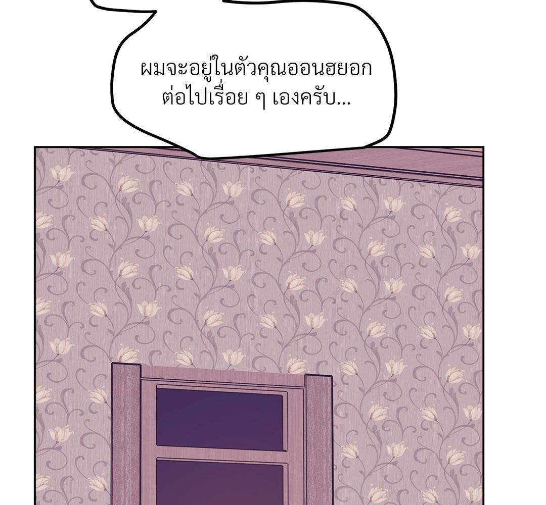 หน้า 122