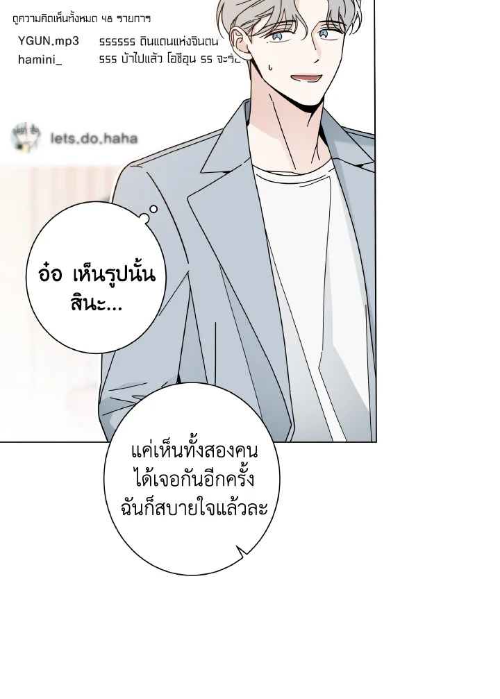 หน้า 47