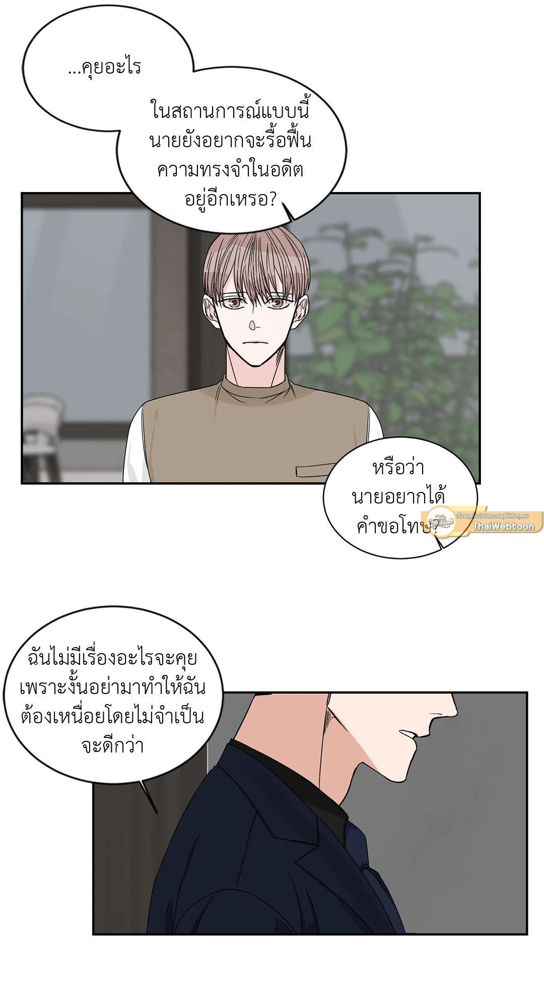 หน้า 37