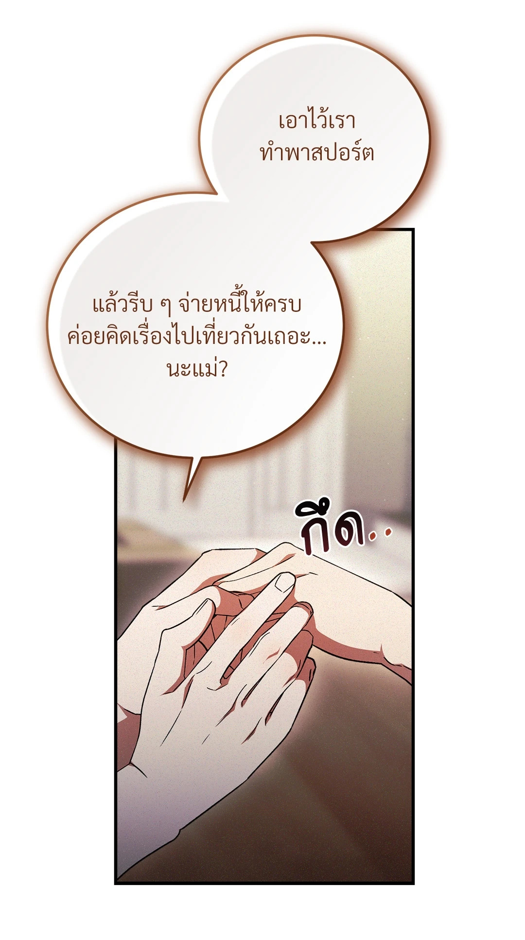 หน้า 59