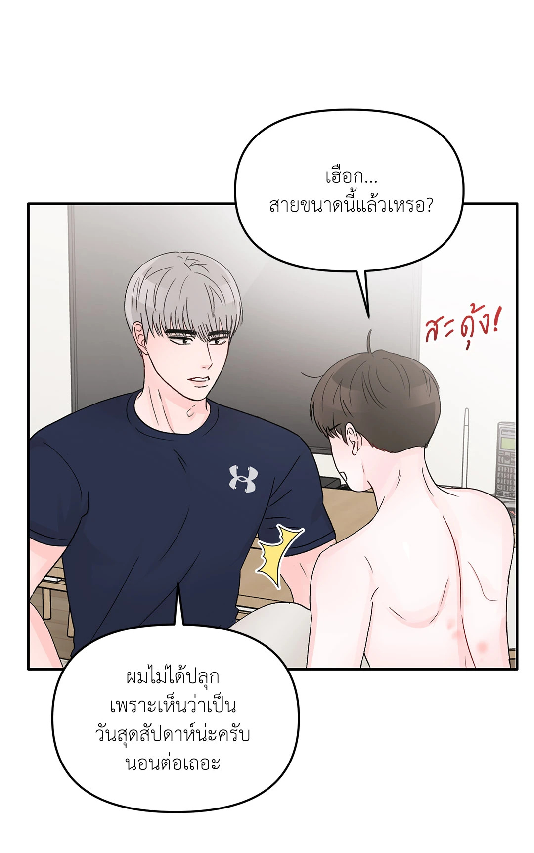 หน้า 27