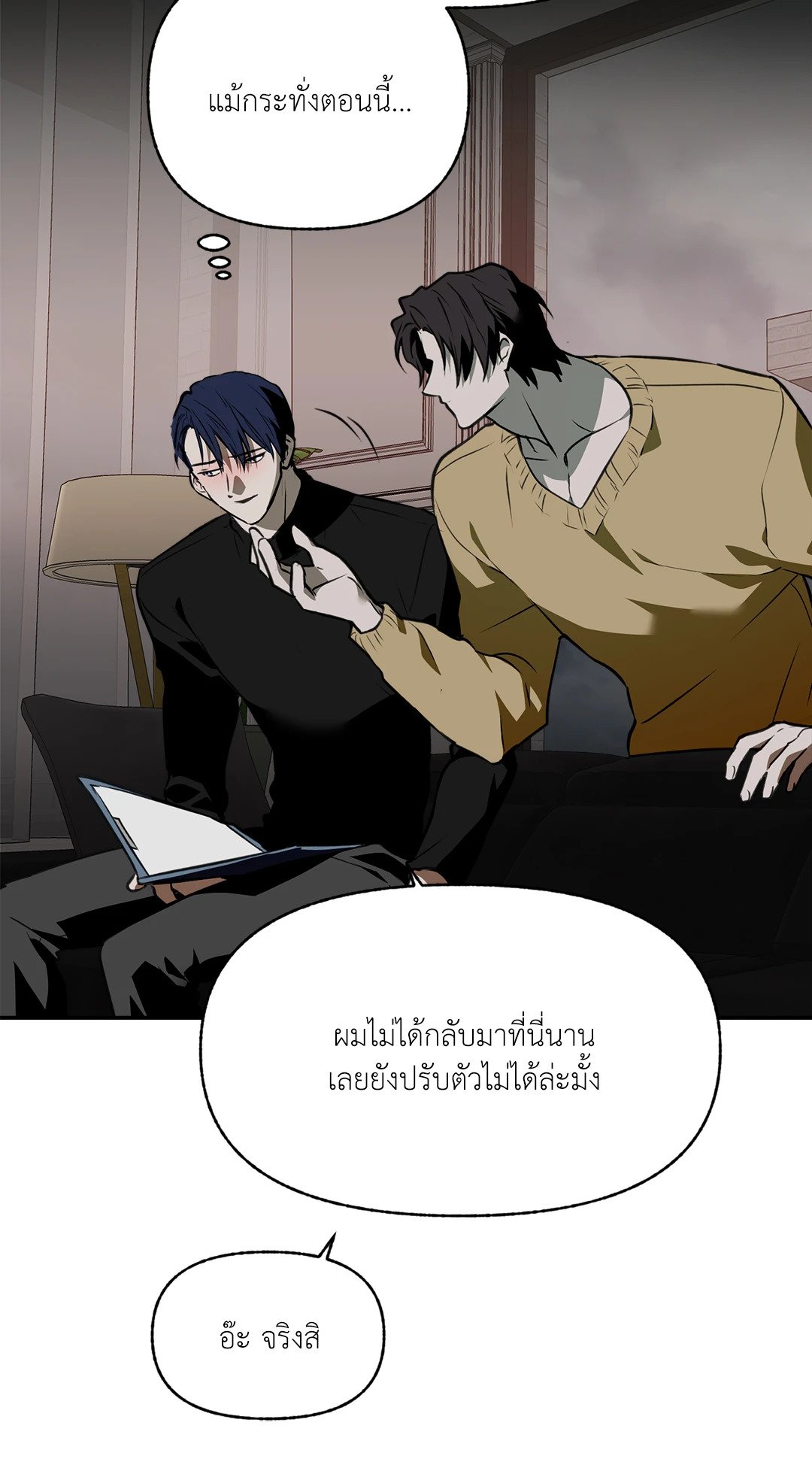 หน้า 28