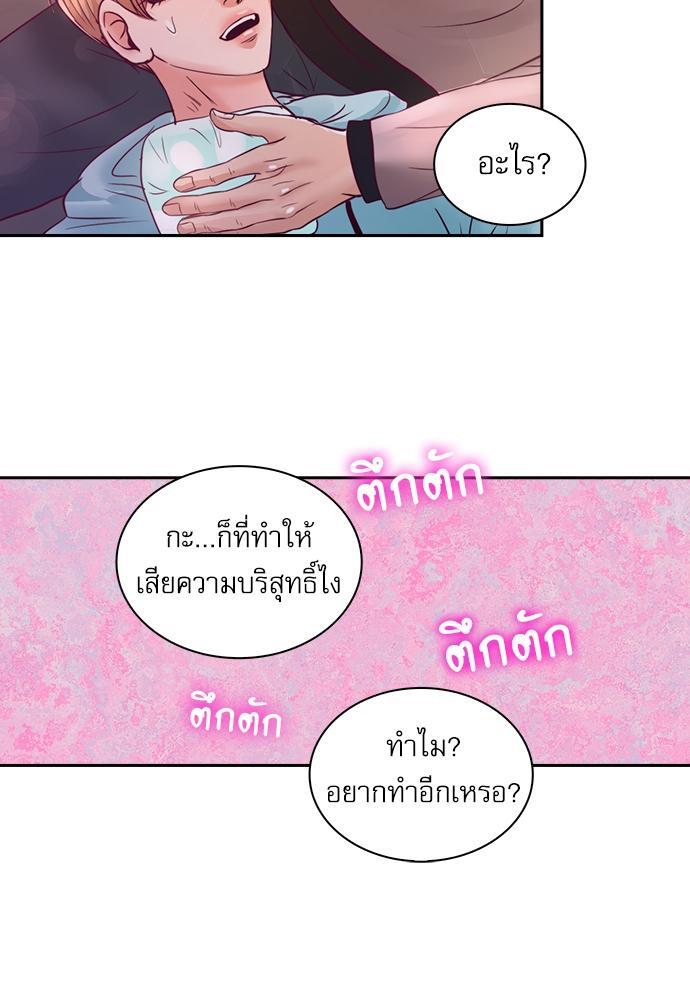 หน้า 69