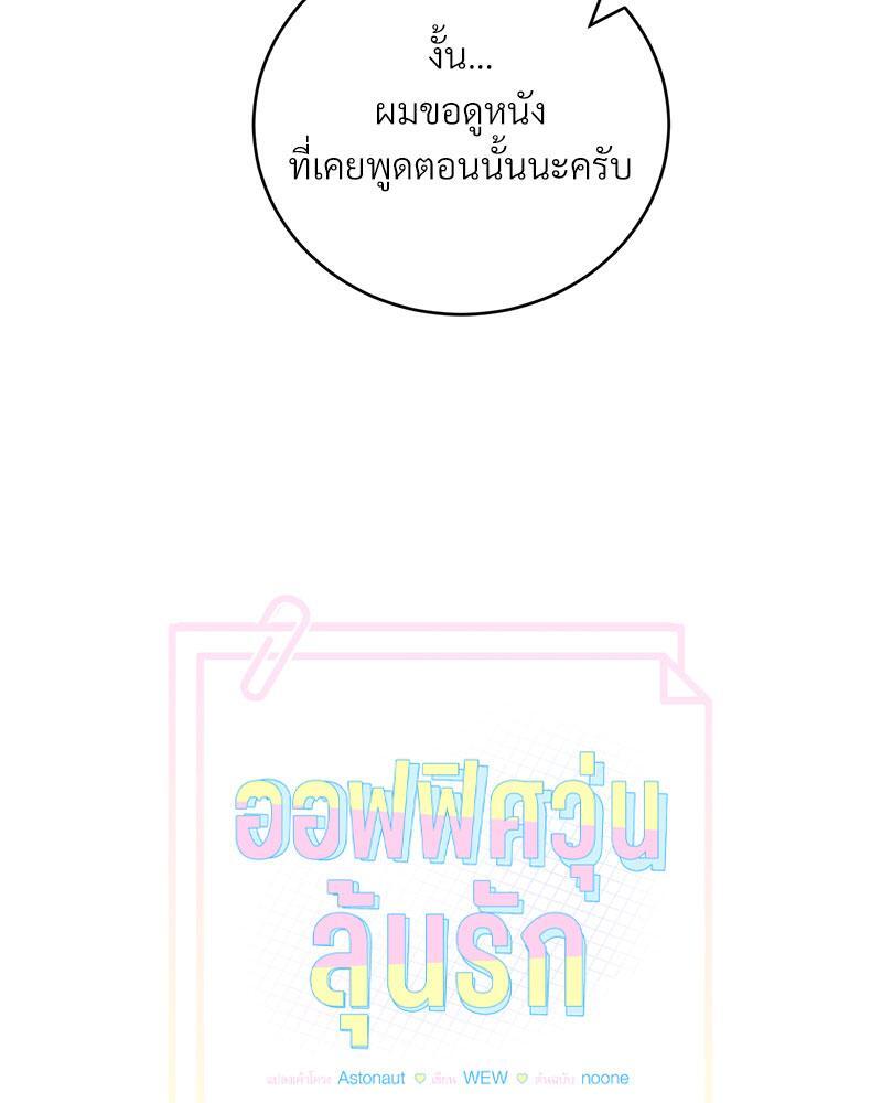 หน้า 55