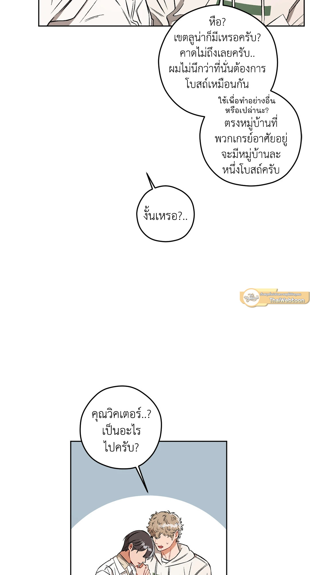 หน้า 63