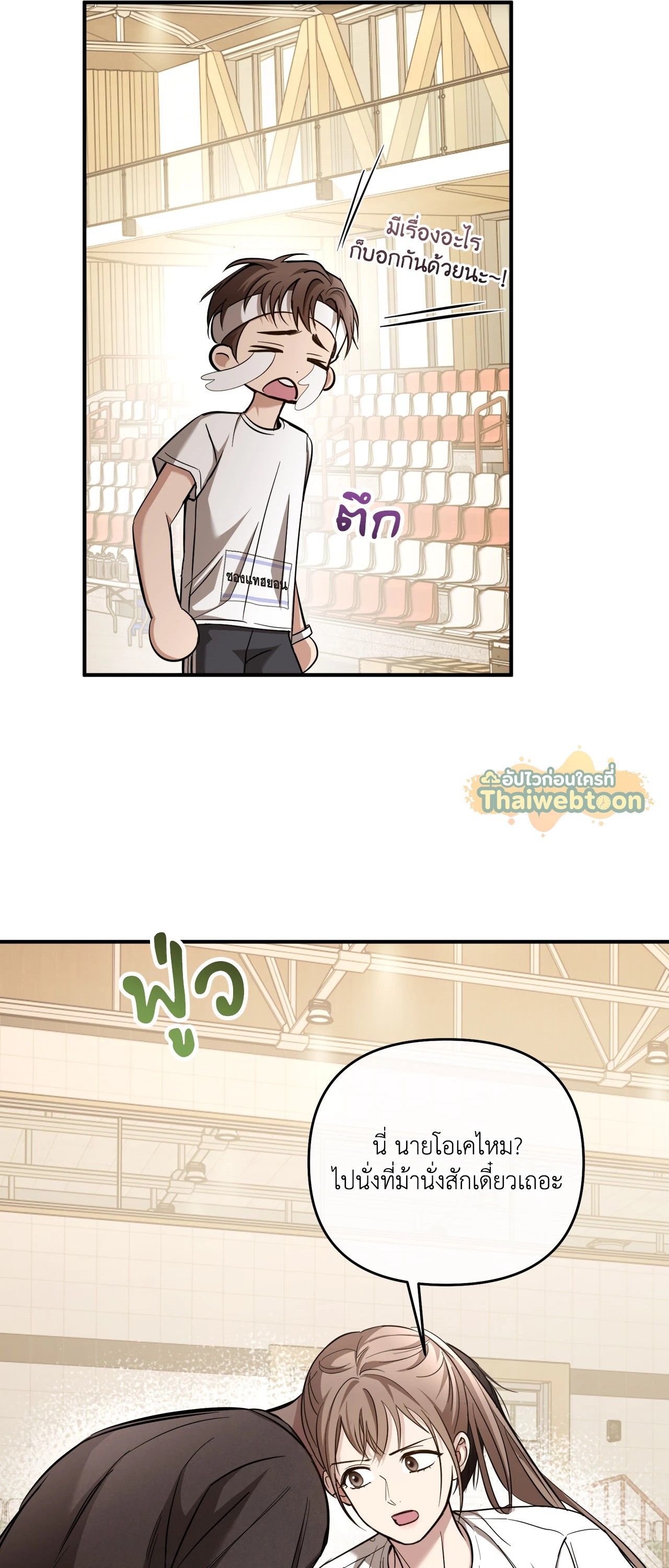 หน้า 58