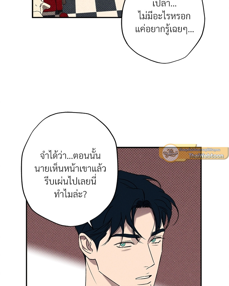 หน้า 77